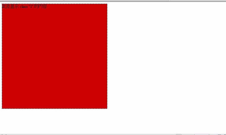 Dreamweaver cs6设置div背景颜色的具体操作教程