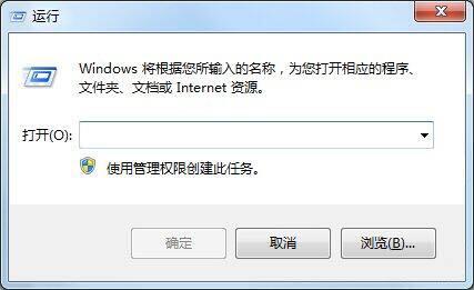 win7电脑开始菜单没运行选项的处理操作方法