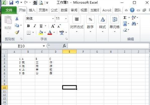 Excel表格里多列内容合并到一列的操作流程