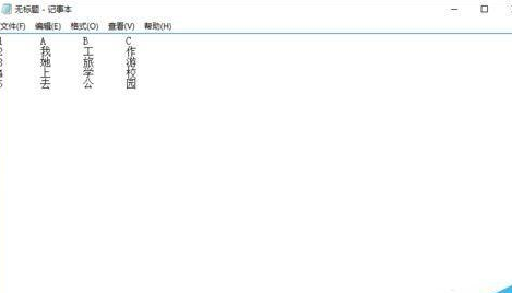 Excel表格里多列内容合并到一列的操作流程