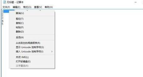 Excel表格里多列内容合并到一列的操作流程