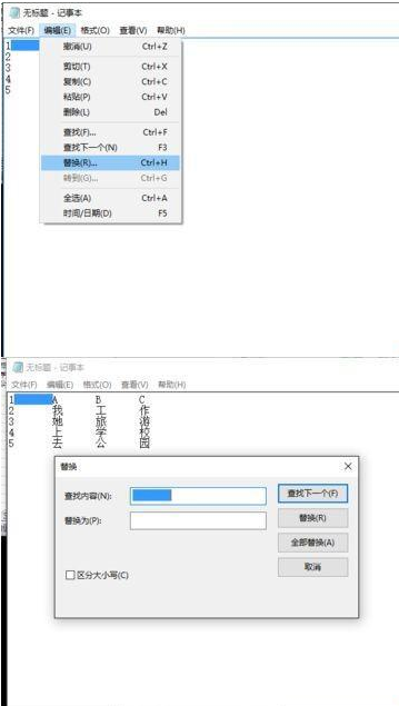Excel表格里多列内容合并到一列的操作流程