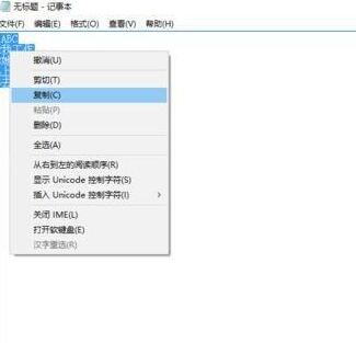 Excel表格里多列内容合并到一列的操作流程