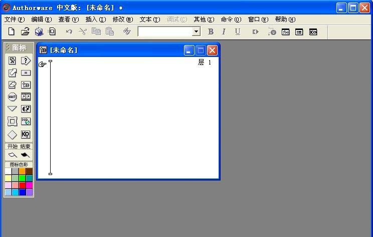 Authorware绘制多边形图形的操作步骤