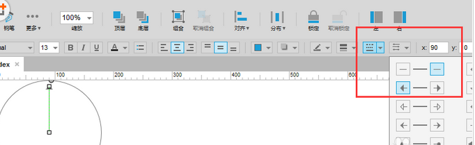 Axure设计钟表秒针旋转效果的详细教程