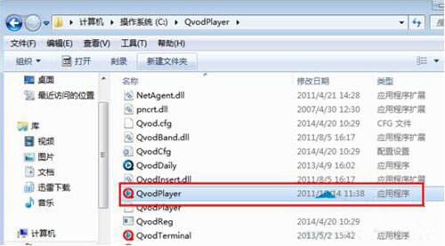 win7系统出现兼容性疑难杂症解答的详细处理