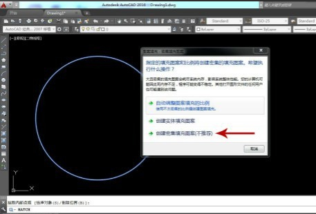 cad绘画实心圆的具体使用方法
