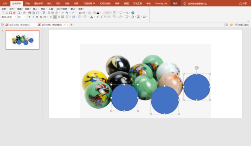 PPT为动画设计弹珠效果的相关操作方法