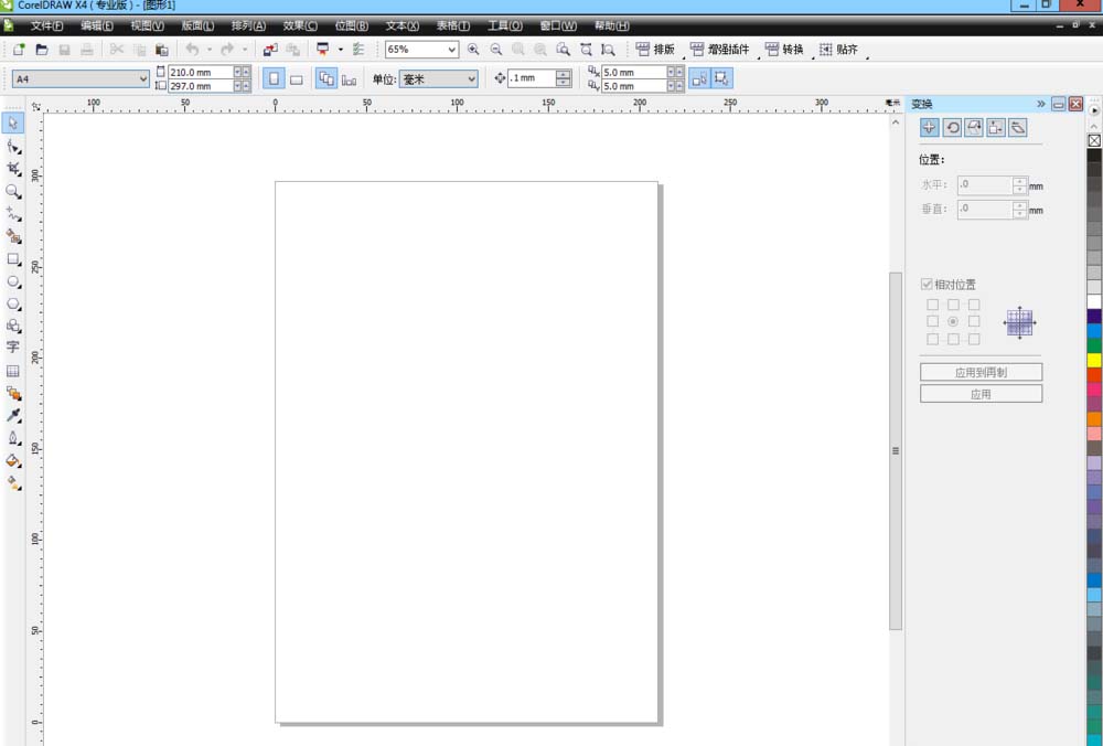 CDR制作文字水印的操作教程