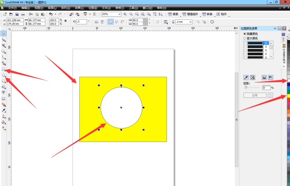 CDR制作文字水印的操作教程