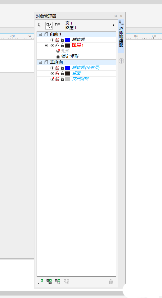 cdr隐藏对象的操作方法