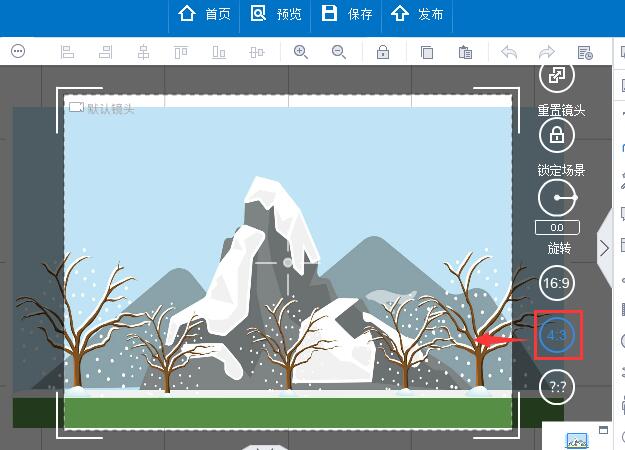 万彩动画大师调整显示比例的详细操作方法