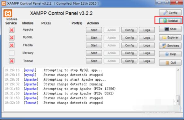 xampp查看网络连接的操作步骤