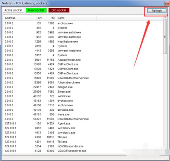 xampp查看网络连接的操作步骤