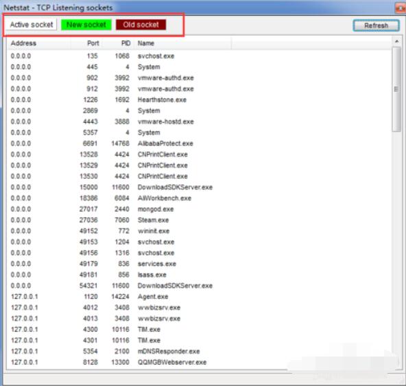 xampp查看网络连接的操作步骤