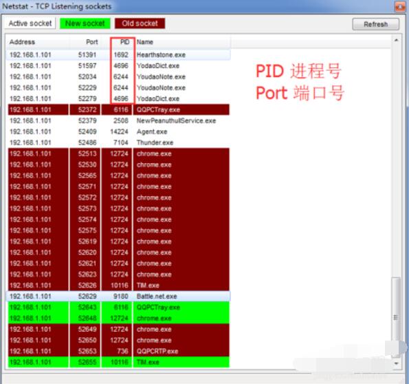 xampp查看网络连接的操作步骤