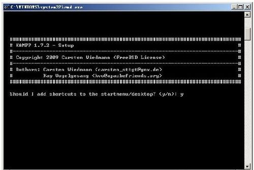 xampp快速安装的步骤