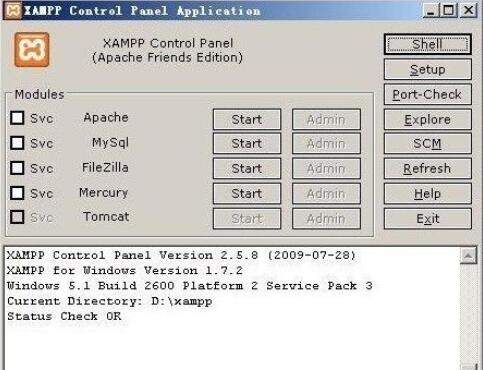 xampp快速安装的步骤