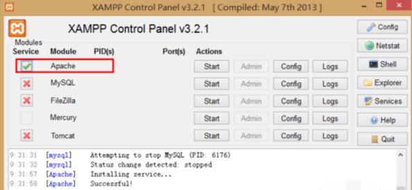 xampp自动启动的操作步骤