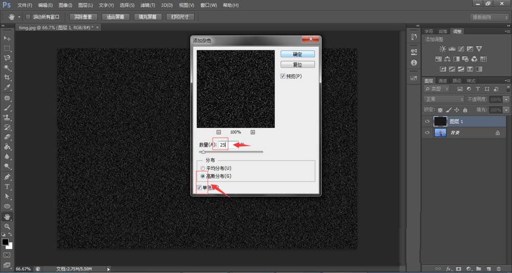 PS为风景图加上飞雪效果的操作教程