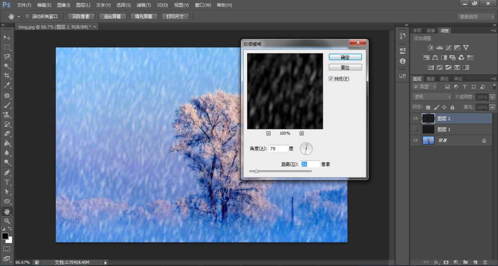 PS为风景图加上飞雪效果的操作教程