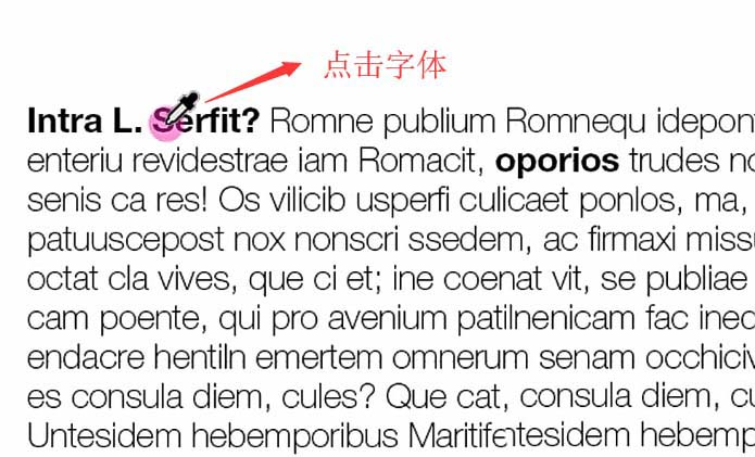 InDesign快速批量更改字体样式的详细操作