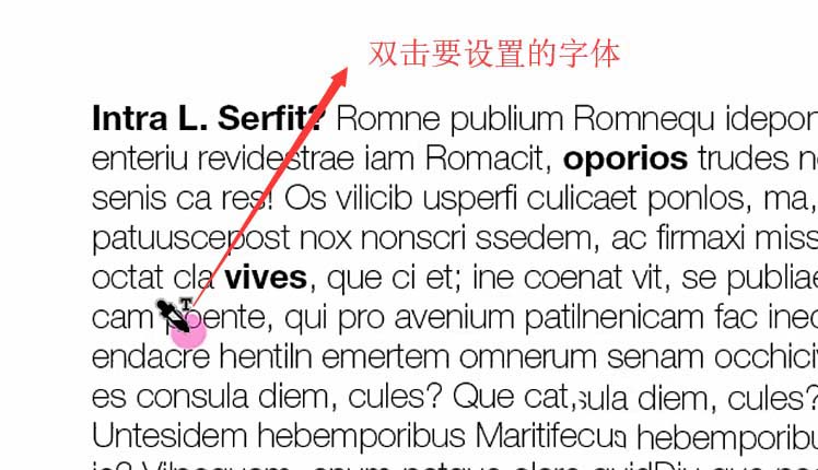 InDesign快速批量更改字体样式的详细操作