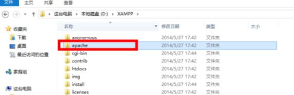 xampp配置虚拟主机的操作方法