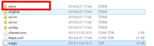 xampp配置虚拟主机的操作方法