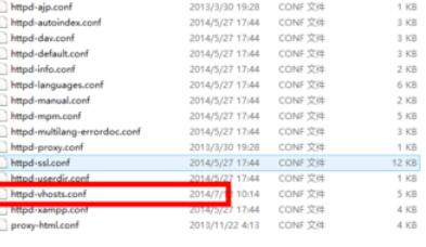 xampp配置虚拟主机的操作方法