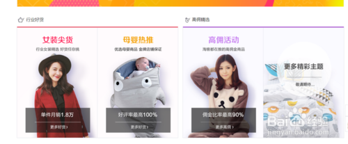 淘客助手淘客秘书在阿里旺旺中设置PID的操作方法