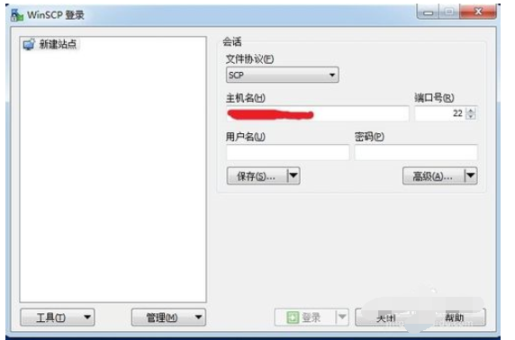 WinSCP登陆路由器的操作教程