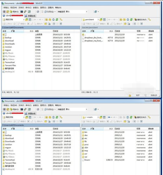 WinSCP登陆路由器的操作教程