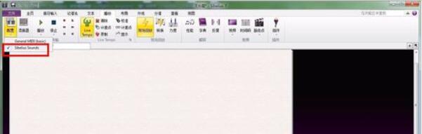 西贝柳斯打谱软件中导入音色库的操作方法