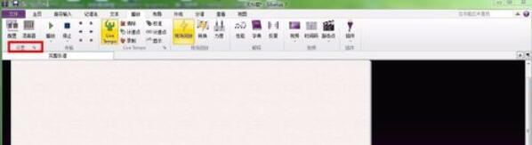 西贝柳斯打谱软件中导入音色库的操作方法