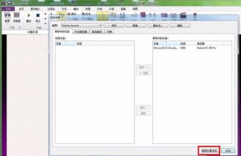 西贝柳斯打谱软件中导入音色库的操作方法
