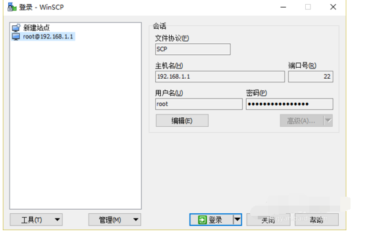 WinSCP登陆Pandorabox的操作教程