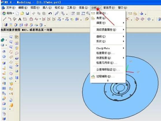 ug4.0检查片体完整性的操作步骤