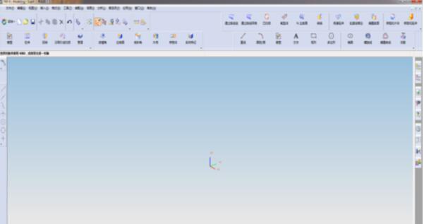 ug4.0设计牛角图案的方法