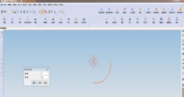 ug4.0设计牛角图案的方法