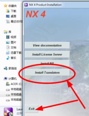 ug4.0无法导入不了DXF/DWG的处理对策