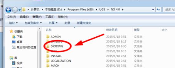 ug4.0无法导入不了DXF/DWG的处理对策