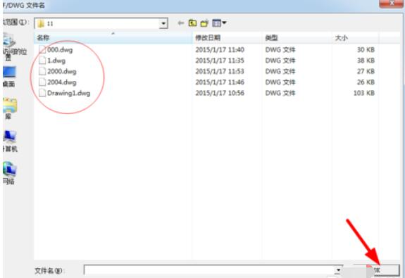 ug4.0无法导入不了DXF/DWG的处理对策