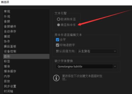 喜马拉雅藏文字体Adobe pr中乱码的处理我方法