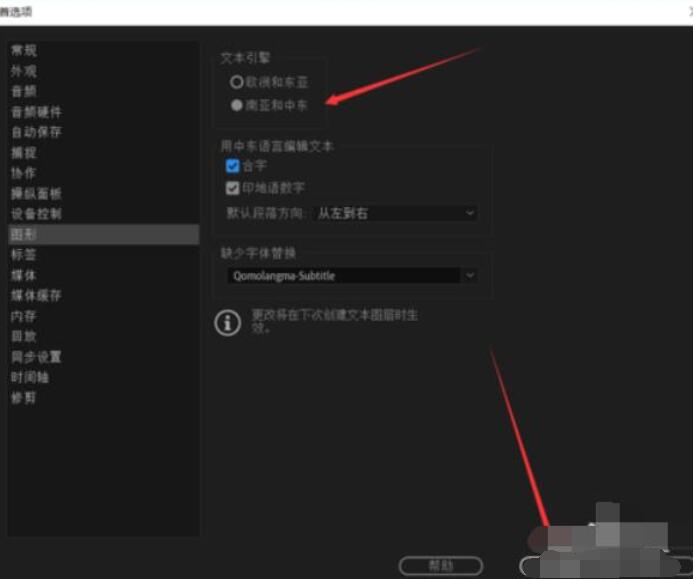 喜马拉雅藏文字体Adobe pr中乱码的处理我方法