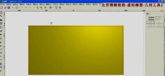北京精雕中旋转曲面的使用方法