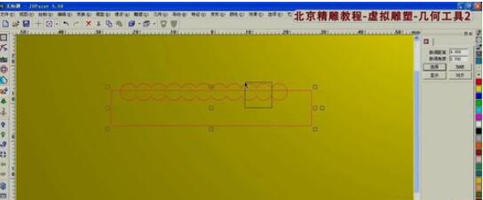 北京精雕中旋转曲面的使用方法