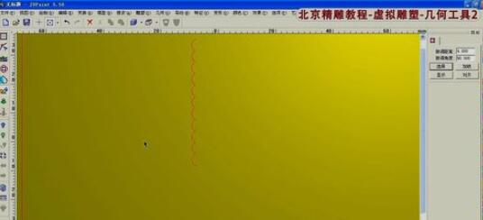 北京精雕中旋转曲面的使用方法