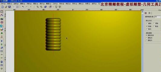 北京精雕中旋转曲面的使用方法