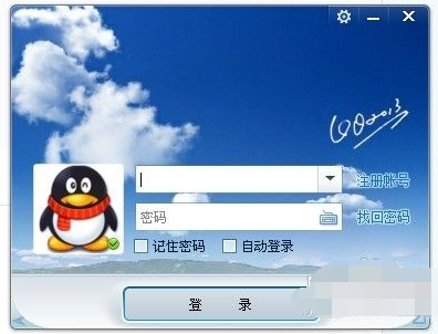 qq2013设置代理的操作教程
